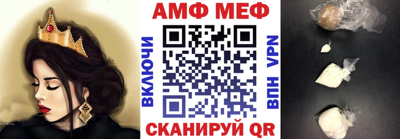 АМФЕТАМИН Розовый  Катайск 