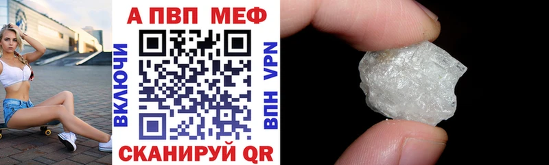 APVP мука цена наркотик hydra как войти Катайск