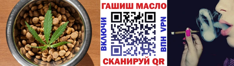 Cannafood конопля  blacksprut зеркало  Катайск  купить  