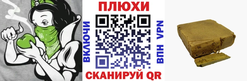 ГАШИШ гашик  купить закладку  Катайск 