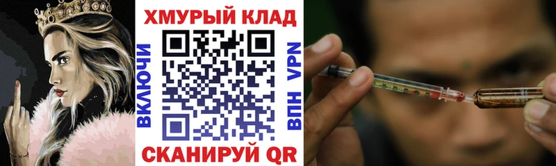 дарнет шоп  Катайск  ссылка на мегу сайт  Героин белый 