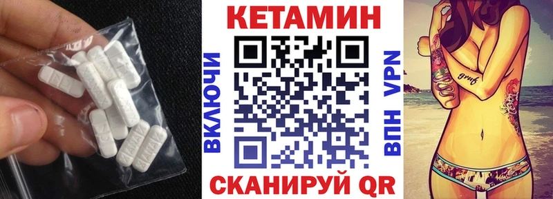 гидра ссылки  где купить   Катайск  Кетамин VHQ 