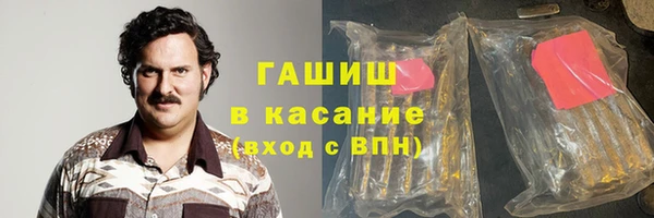 MDMA Premium VHQ Алексеевка