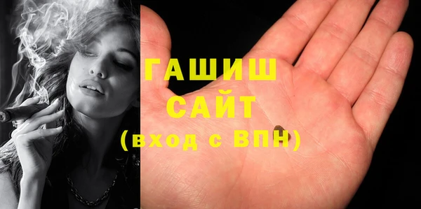 бошки Абинск