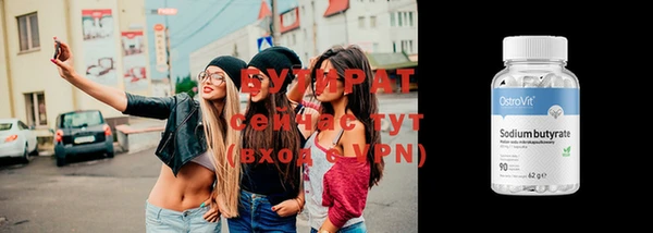 mix Алексин