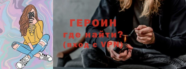 кокаин VHQ Сатка