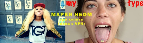 кокаин Алзамай