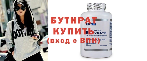 дистиллят марихуана Абдулино