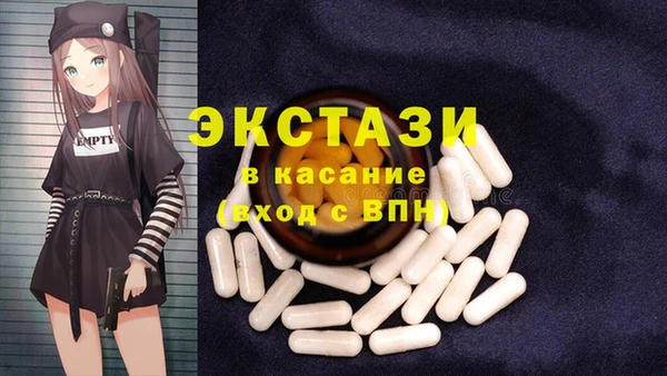 MDMA Premium VHQ Алексеевка