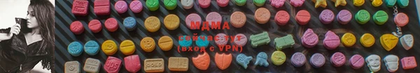 MDMA Premium VHQ Алексеевка