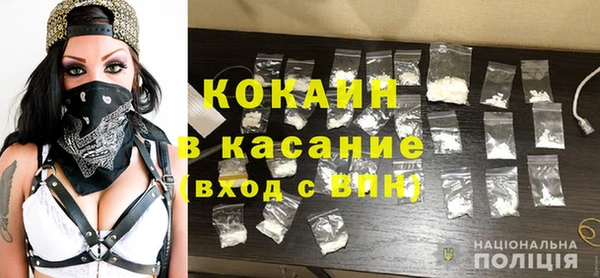 MDMA Premium VHQ Алексеевка