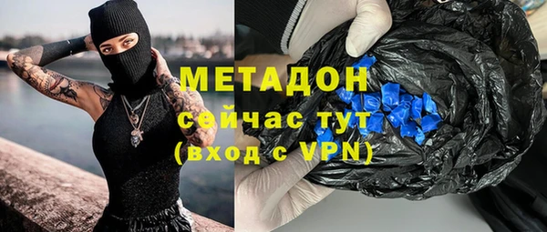 MDMA Premium VHQ Алексеевка