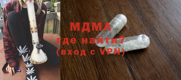 амф Сафоново