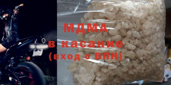 MDMA Premium VHQ Алексеевка