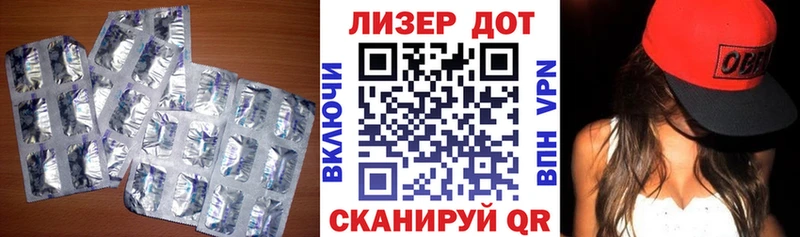 LSD-25 экстази кислота Катайск
