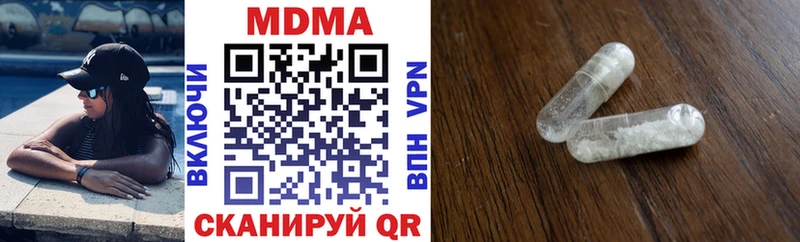 KRAKEN как войти  закладка  Катайск  MDMA crystal 