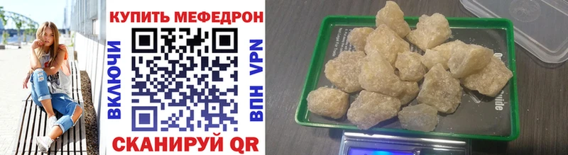 где продают наркотики  Катайск  МЯУ-МЯУ кристаллы 