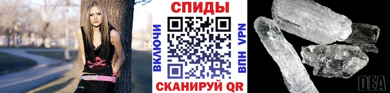 МЕТАМФЕТАМИН пудра  где купить наркоту  mega ТОР  Катайск 