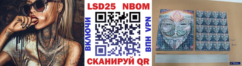 Марки N-bome 1,5мг  Катайск 
