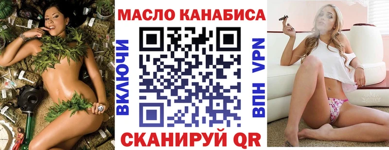 Дистиллят ТГК концентрат blacksprut маркетплейс Катайск