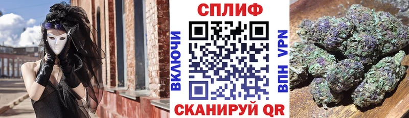 где купить   Катайск  Бошки марихуана планчик 